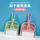 Household small broom dustpan combination student school desktop cleaning small broom mini set pet shovel broom
