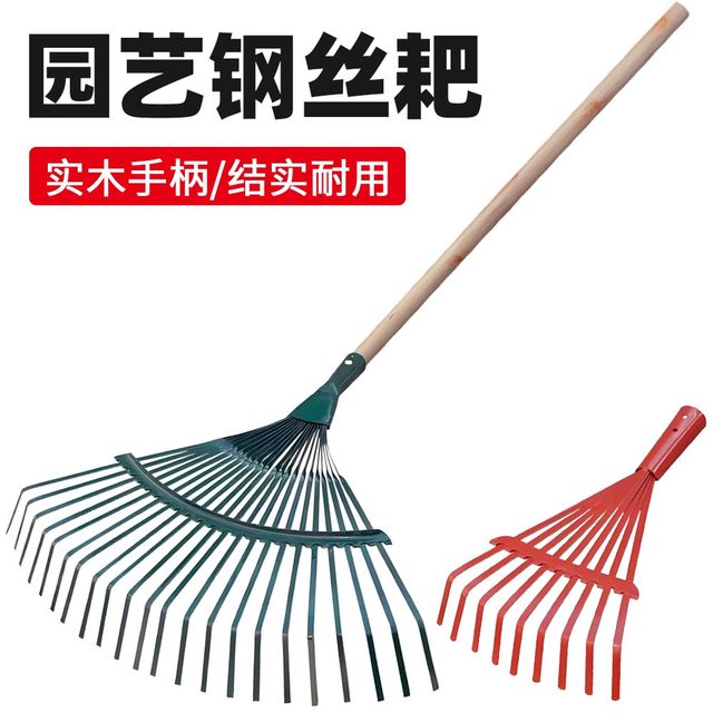 
Grass rake, leaf rake, gardening wire, leaf picker, iron toothed loquat, lawn agricultural stainless steel garden tool