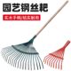 
Grass rake, leaf rake, gardening wire, leaf picker, iron toothed loquat, lawn agricultural stainless steel garden tool