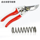 Special Spring for Gardening Scissors Fruit Tree Pruning Scissors Universal Accessories Spring Scissors Special Spring Branch Scissors Spring