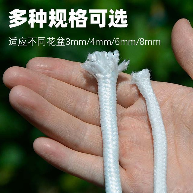 
Absorbent cotton rope hydroponic line self-absorbing flower pot polyester cotton core-spun cotton rope decorative tapestry rope hanging woven vase