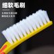Nano brush multi-functional, non-harming shoes and clothes, household clothing and shoe brush, soft-bristle brush, shoe cleaning artifact cleaning brush
