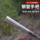 All-steel small hoe household vegetable and flower tools small hoe digging multi-functional agricultural farming tools digging soil