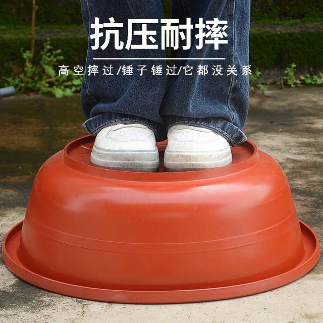 Large thick beef tendon stubborn pot house kitchen plastic meat washing dishes, wash basin bath, bath foot washing foot, laundry water basin
