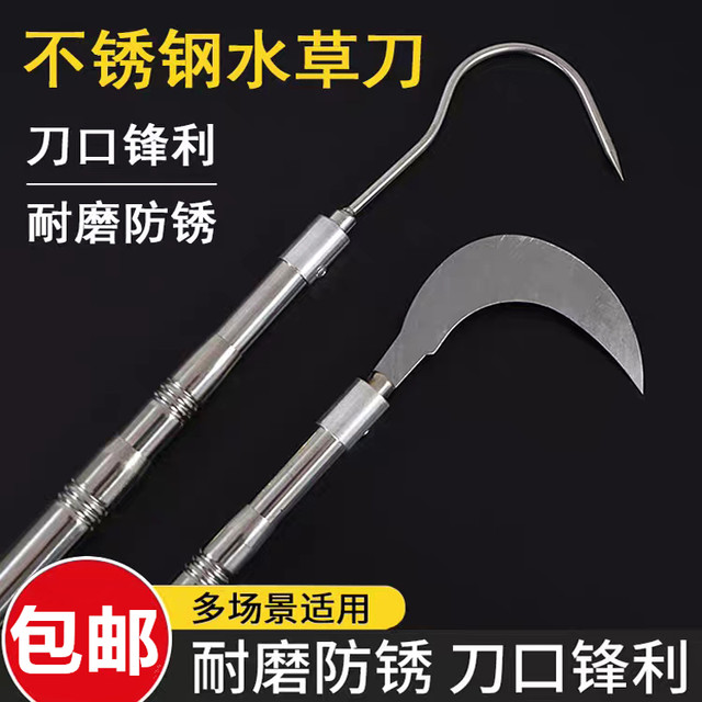 Stainless steel telescopic pole net pole 3 meters 4 meters fishing mowing sickle high altitude fruit picking pole net pole toon hook