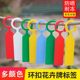 Thickened ring buckle mark sign gardening small label identification flower brand succulent potted plant label green plant waterproof brand list