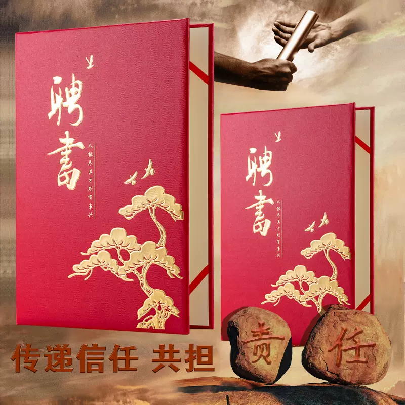 皮套印 新人首单立减十元 2021年11月 淘宝海外