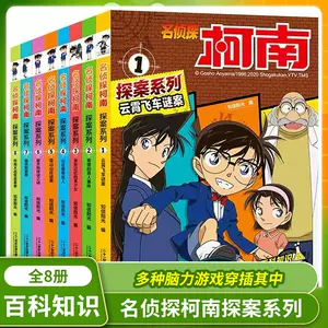 小说搞笑系列 新人首单立减十元 22年10月 淘宝海外