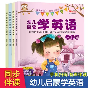 学英文的书籍自学6 新人首单立减十元 22年3月 淘宝海外 学英文的书籍自学6 新人首单立减十元 22年3月 淘宝海外