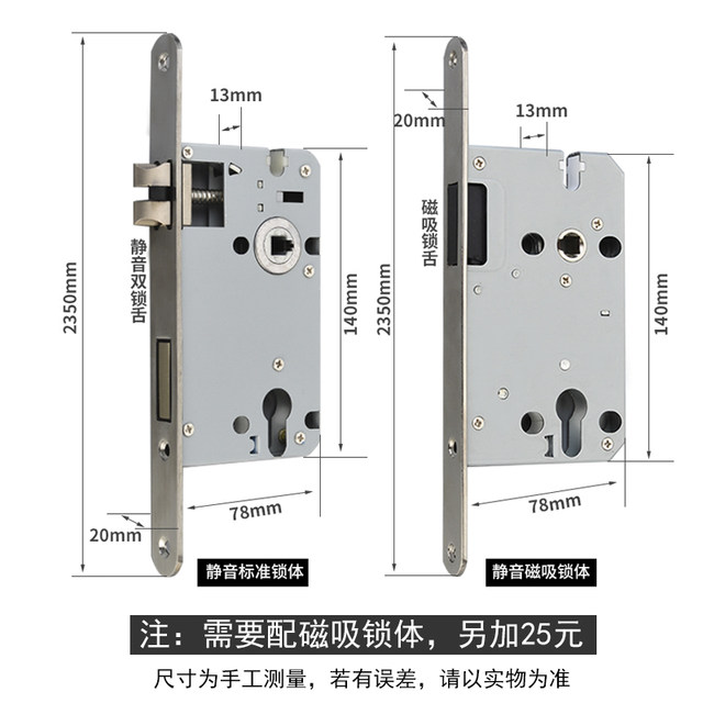 Curated visual reference: Picture Idea: Magnetic Silent Door Lock Light Luxury Modern Minimalist Genuine