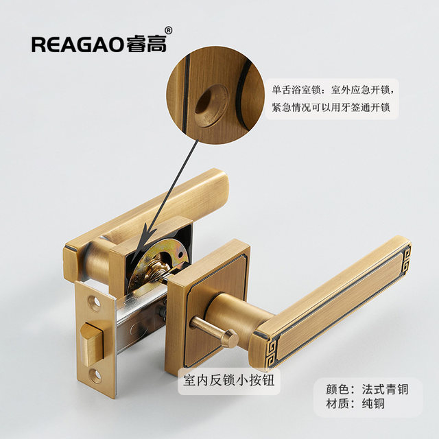 Ruigaoquan Copper's new Chinese door lock room room bedroom room wooden door handle household universal villa double open split