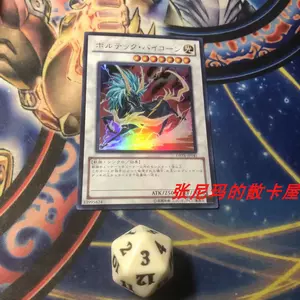 双角兽 新人首单立减十元 22年3月 淘宝海外