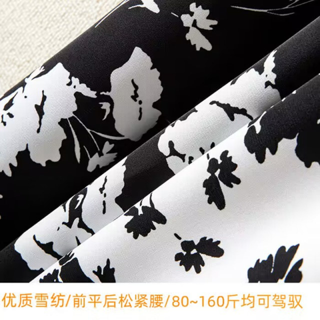 Printed skirt for women's summer pocket 2024 new high-waisted large-size floral skirt A-line skirt draped and swaying long skirt