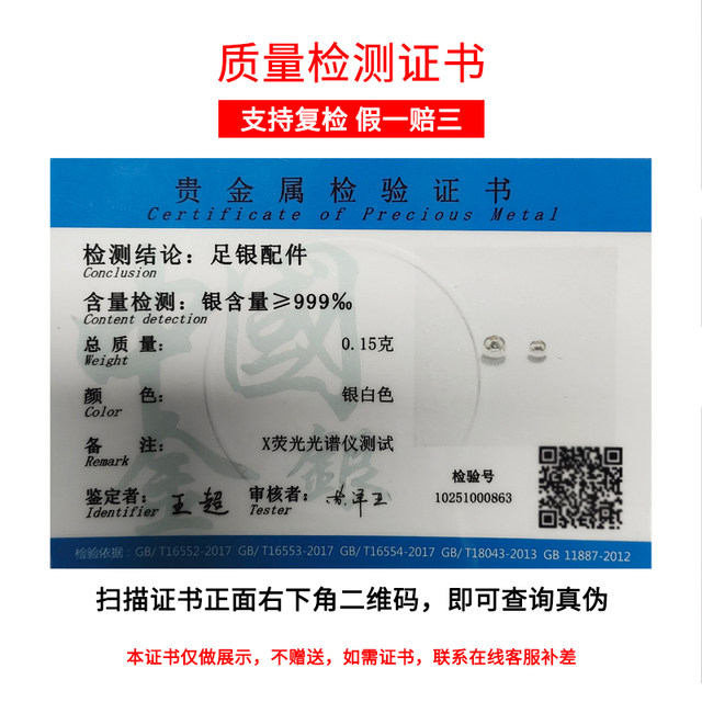 999 pure silver beads, loose beads, round beads, diy accessories, silver jewelry bracelet, braided material, beaded beads, braided rope, sterling silver