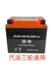 Original 12V32A three-wheeled motorcycle battery Zongshen Futian Loncin gasoline tricycle maintenance-free starting battery