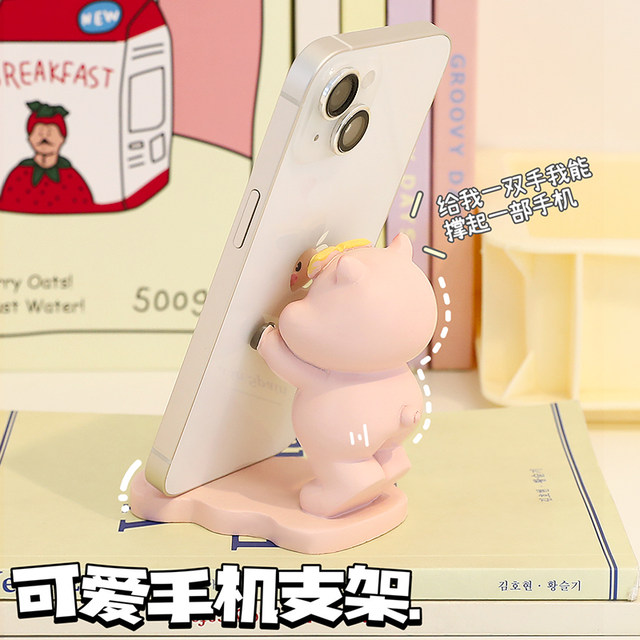Mobile phone bracket Cute student cartoon portable office desktop tablet support frame new lazy chasing artifact