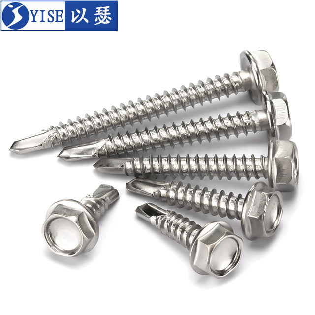 410 stainless steel external hexagonal self-drilling screws, self-tapping screws, drill tail dovetail screws M4.8M5.5M6.3