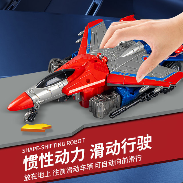 Children's deformation robot aircraft toys, baby truck mech tannut piral puzzle little boy super deformed alliance
