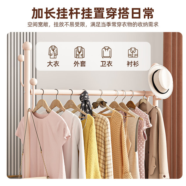 Hanging rack bedroom floor -to -ceiling roster hat rack multi -function can move thicker thickened and thickened household hanging bag rack