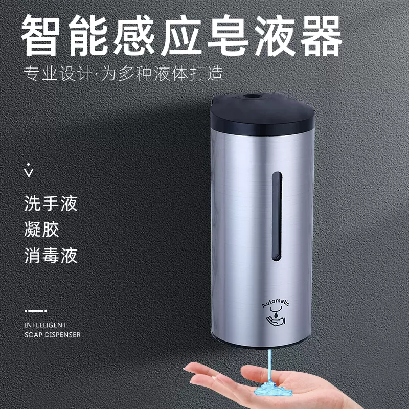 自动洗手液机换 新人首单立减十元 2021年12月 淘宝海外