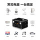 Outdoor mobile power supply 220v large capacity portable home self-driving tour live camping stall emergency power storage backup
