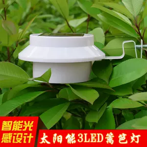 太阳能篱笆水槽灯 新人首单立减十元 22年7月 淘宝海外