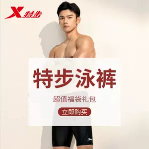 男士福袋随机发- Top 50件男士福袋随机发- 2024年3月更新- Taobao