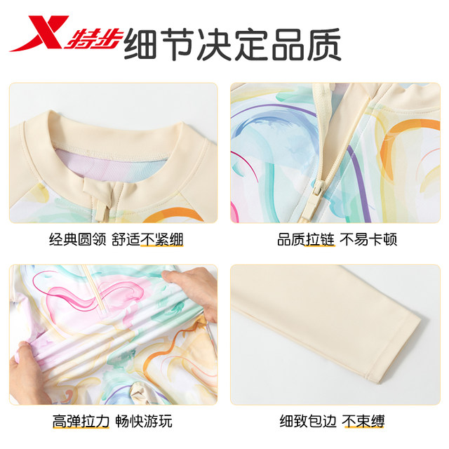 Xtep children's swimsuit girls long-sleeved one-piece sun protection 2025 new mid-to-large children's professional training swimsuit