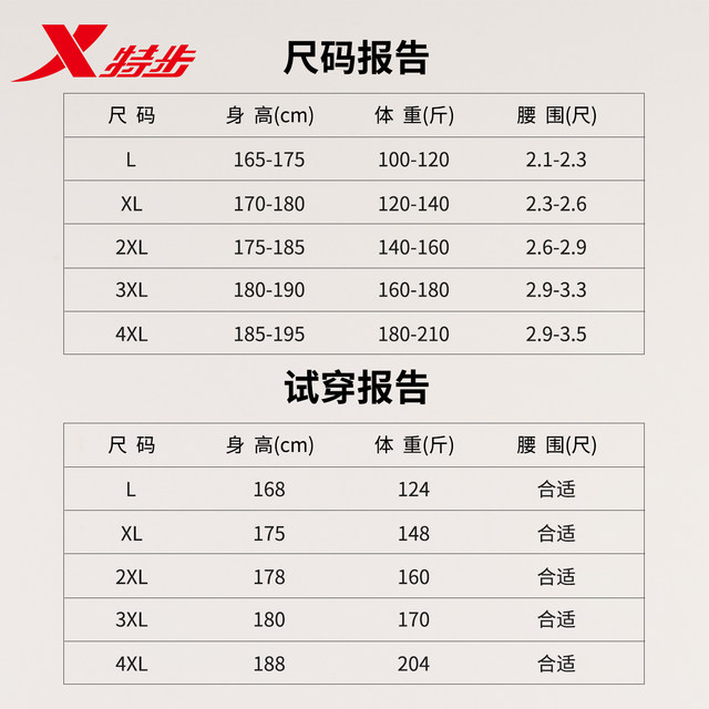 Extended Swimming Bottom Men's 2025 New Flat Side-At Professional Swimming Bottoms Adult Teenagers Swimming Equipment Men's Full Set