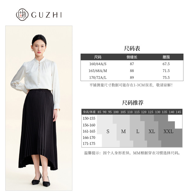 Stubborn 2025 Spring New French Elegant Asymmetrical Large Swing Long High Waist Pleated A-line Skirt Women's Clothing