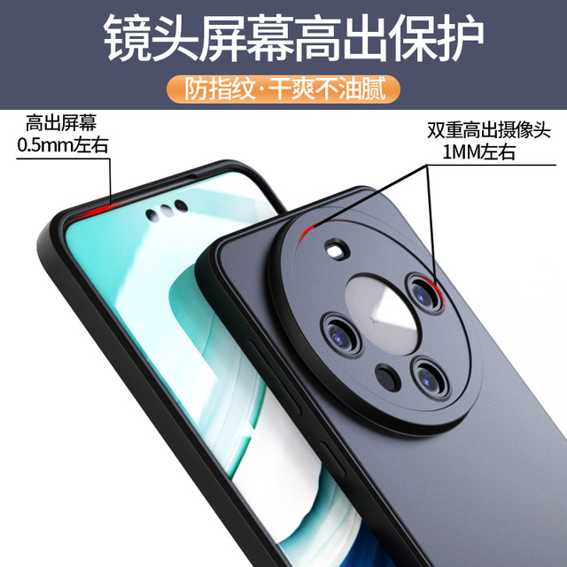Applicable Huawei Mate60pro mobile phone case Meta60 new airbag anti ...
