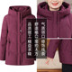 
Middle-aged and elderly women's winter down jackets for grandmothers, women's warm and thickened, western style mother's winter clothes, old ladies' loose coats