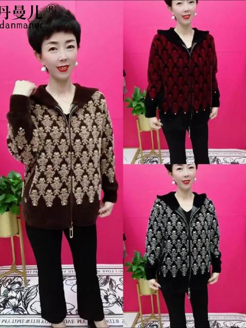 Middle -aged and elderly ultra -thick autumn and winter hairy coat snowflake pattern hooded zipper large size fashion mothers carry shirt
