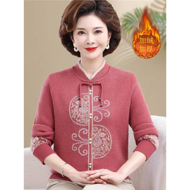 
Mom's all-in-one velvet winter warm sweater cheongsam collar plus velvet thickened bottoming shirt middle-aged and elderly women's loose top