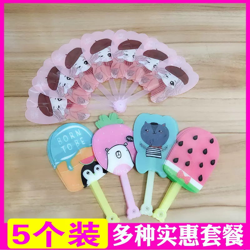 夏天女儿童卡通扇子折扇女孩卡通折叠塑料小扇子便携式长柄夏季