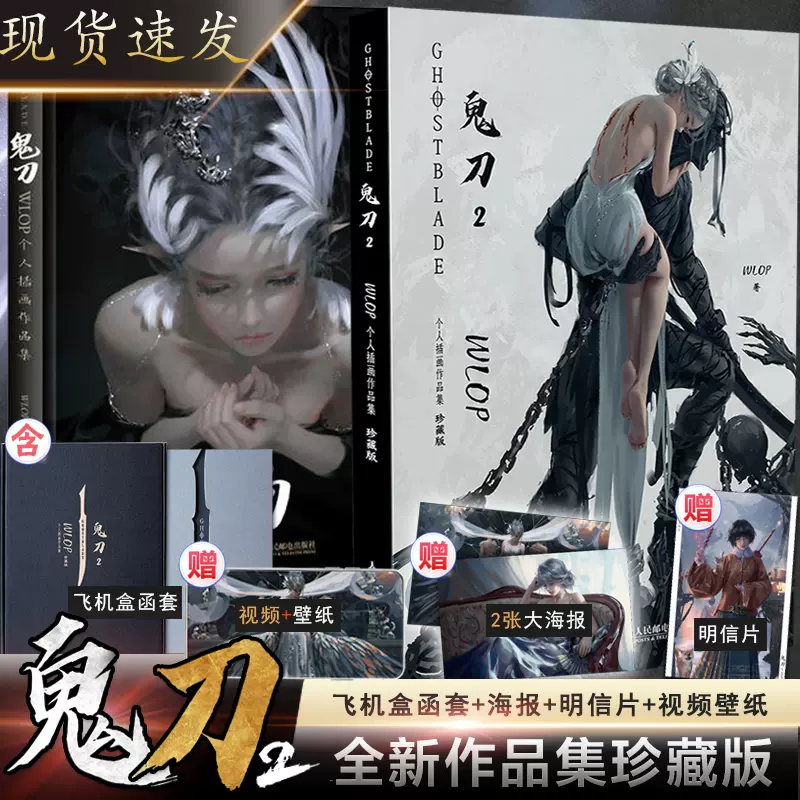 鬼刀1漫画 新人首单立减十元 21年11月 淘宝海外
