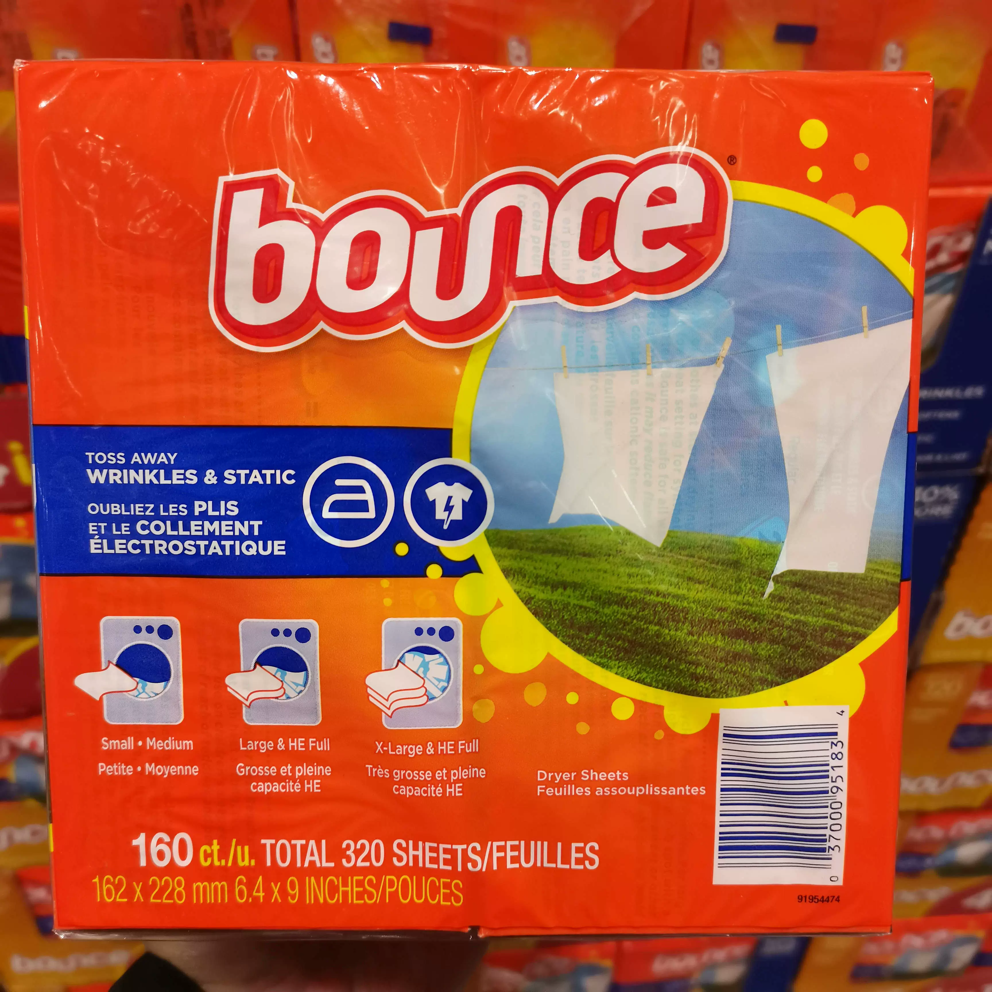 香型costco 新人首单立减十元 2021年12月 淘宝海外