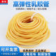 Latex tube yellow high elastic latex hose thickened tube tourniquet tourniquet rubber band