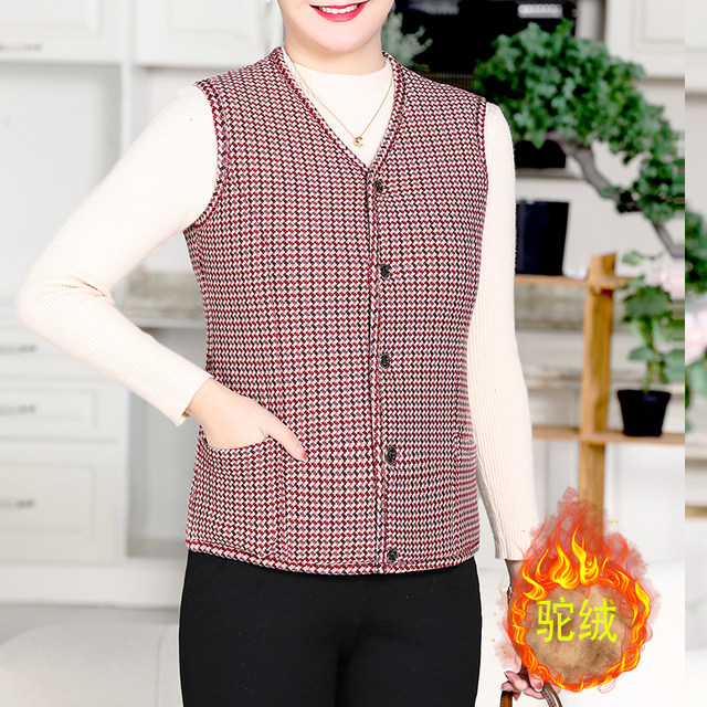 Mengtuo winter middle-aged and elderly women's camel velvet sleeveless cotton vest thickened warm close-fitting lightweight colorful waistcoat cotton vest