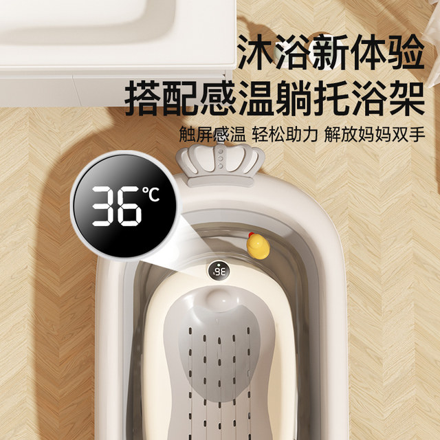 IUU baby bathtub baby bathtub toddler sitting and lying folding large bathtub home newborn children's supplies