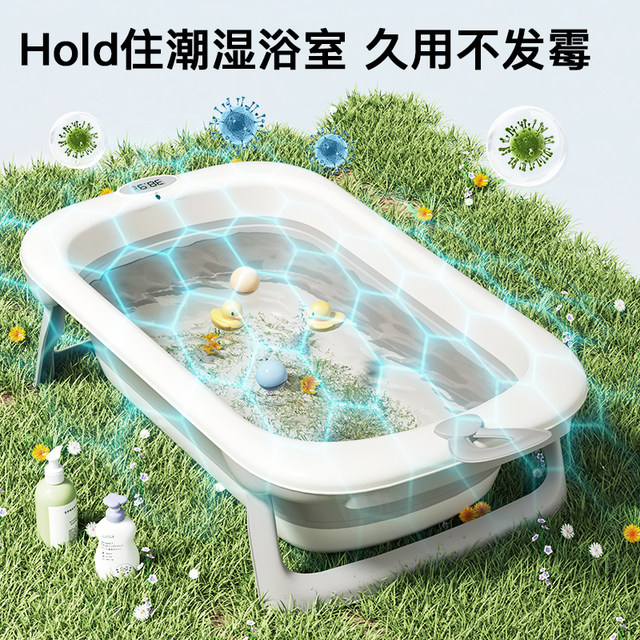 IUU baby bathtub baby bathtub toddler sitting and lying folding large bathtub home newborn children's supplies