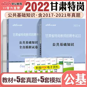 美模拟试卷 新人首单立减十元 22年8月 淘宝海外 美模拟试卷 新人首单立减十元 22年8月 淘宝海外