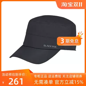 blackyak帽子- Top 100件blackyak帽子- 2023年11月更新- Taobao