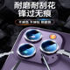 Applicable to iPhone14promax lens film Apple 17/14pro mobile phone 15 rear camera 16 protective cover plus new camera sticker i12 flash diamond 11 goddess model ip13 ring pm