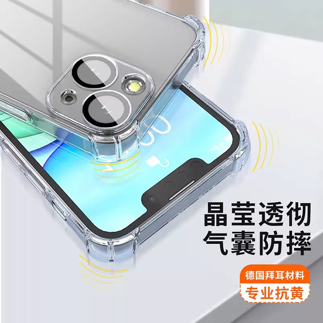 Suitable for Apple 17/16 mobile phone case iphone15pro transparent air bag 13 anti-fall 14 promax silicone soft shell 14 all-inclusive camera protective cover 12 new pm lens air cushion shell