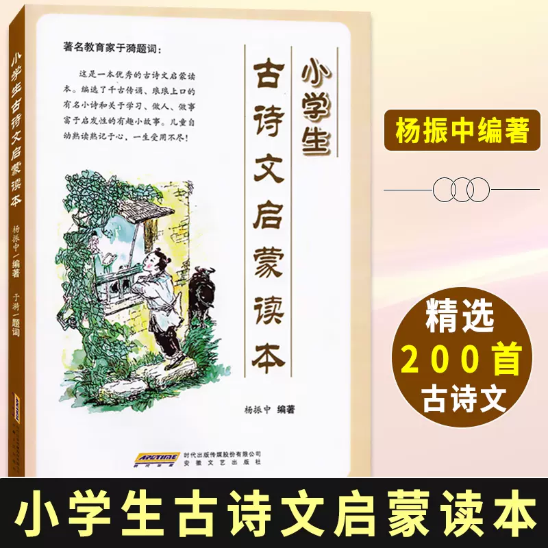 古诗0首 新人首单立减十元 22年1月 淘宝海外