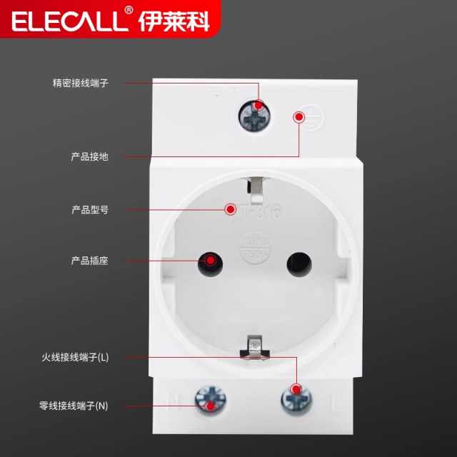 Yileco modular and digital socket British standard US standard French standard German standard European standard South Africa export foreign trade power supply large hole guide rail