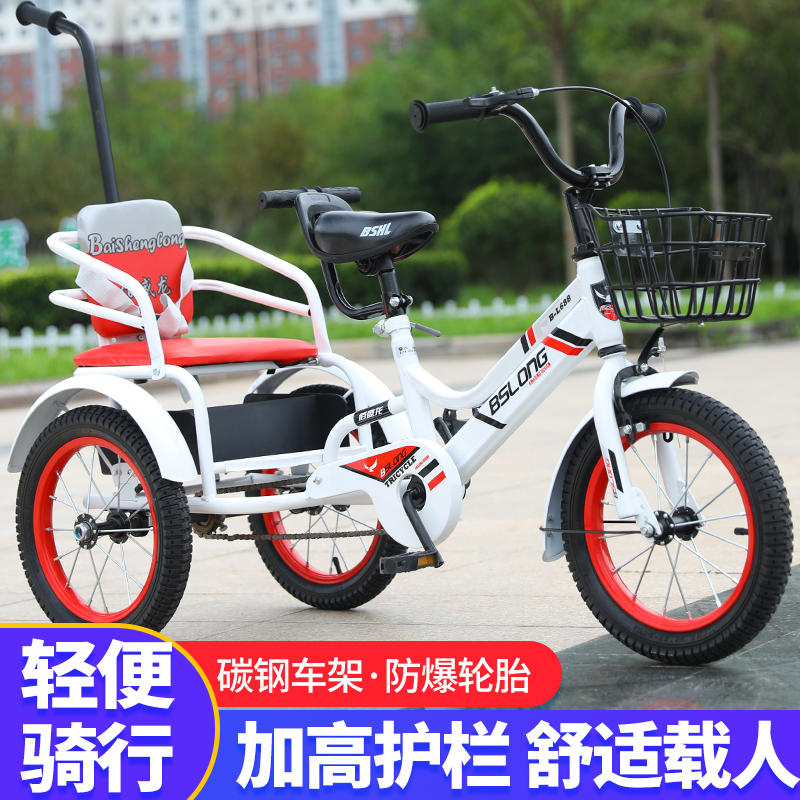 寶馬三輪車共找到6380件商品