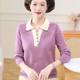 Mom's Spring and Autumn Two-piece Lapel Loose Top Middle-aged and Elderly Women's Knitted Sweater Winter Fashion Set