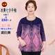 Middle -aged and elderly women's large size half -sleeved fat mother seven -point sleeve summer top plus fertilizer increased 200JIN [Jin is equal to 0.5 kg] fat lady T